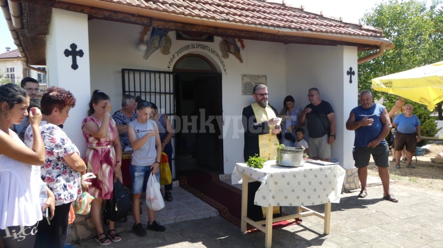 С  традиционен курбан за здраве ружинчани и гости отпразнуваха \