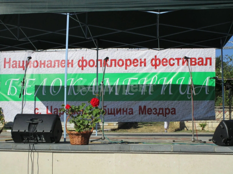 Село Царевец се стяга за поредното издание на фестивала „Белокаменица\