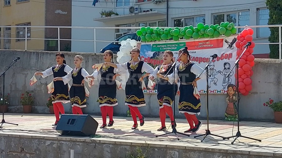 С водосвет започна Първият северняшки фолклорен събор „Света Богородица“ в Смоляновци