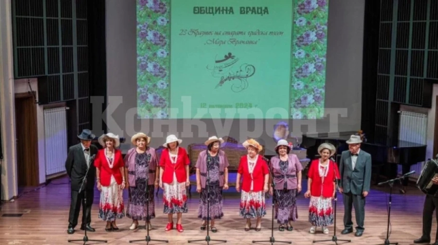 Подготвят фестивала на старата градска песен във Враца