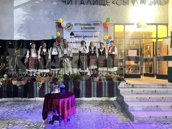 Трета Земляческа среща се проведе в село Гаганица