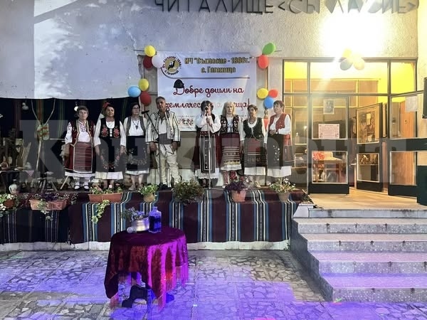 Трета Земляческа среща се проведе в село Гаганица