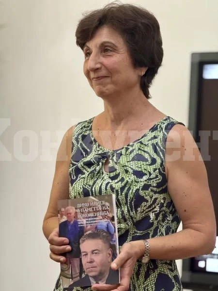 Представиха сборник \