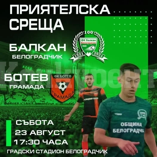 ФК \