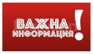 Община Белоградчик напомня, че са осигурени автобуси за пътуващите от Видин за концертите
