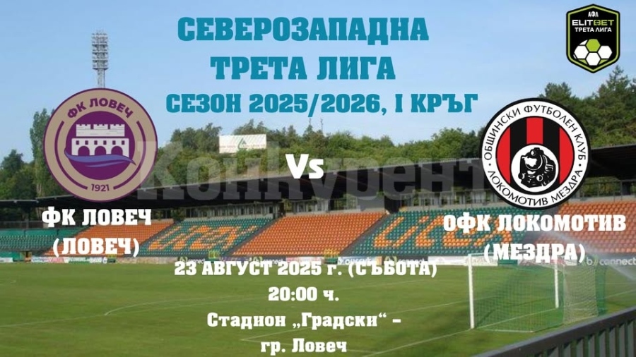 ОФК \