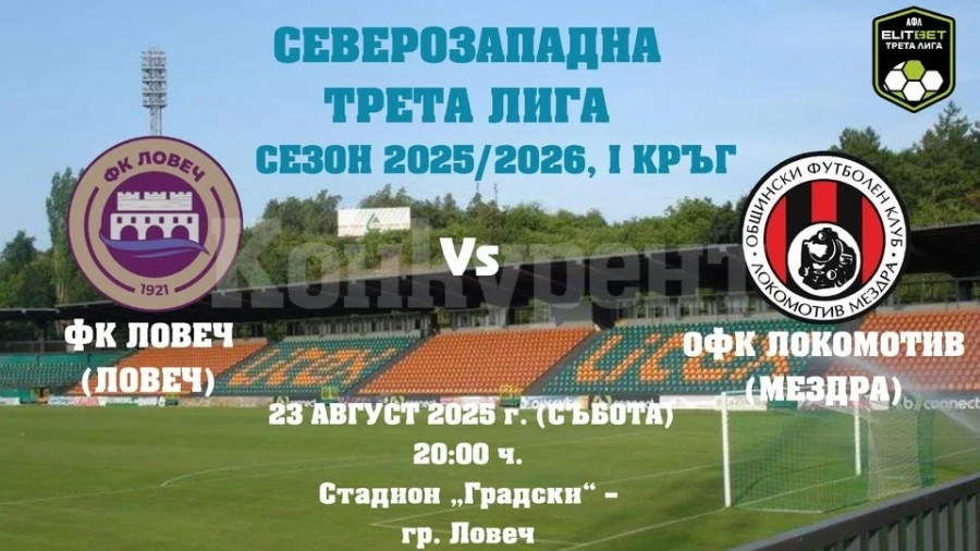 ОФК \
