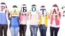 Увеличава се броят на безработните младежи във Врачанско