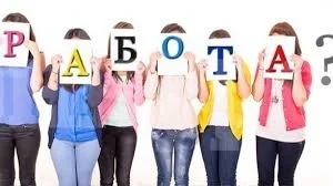 Увеличава се броят на безработните младежи във Врачанско