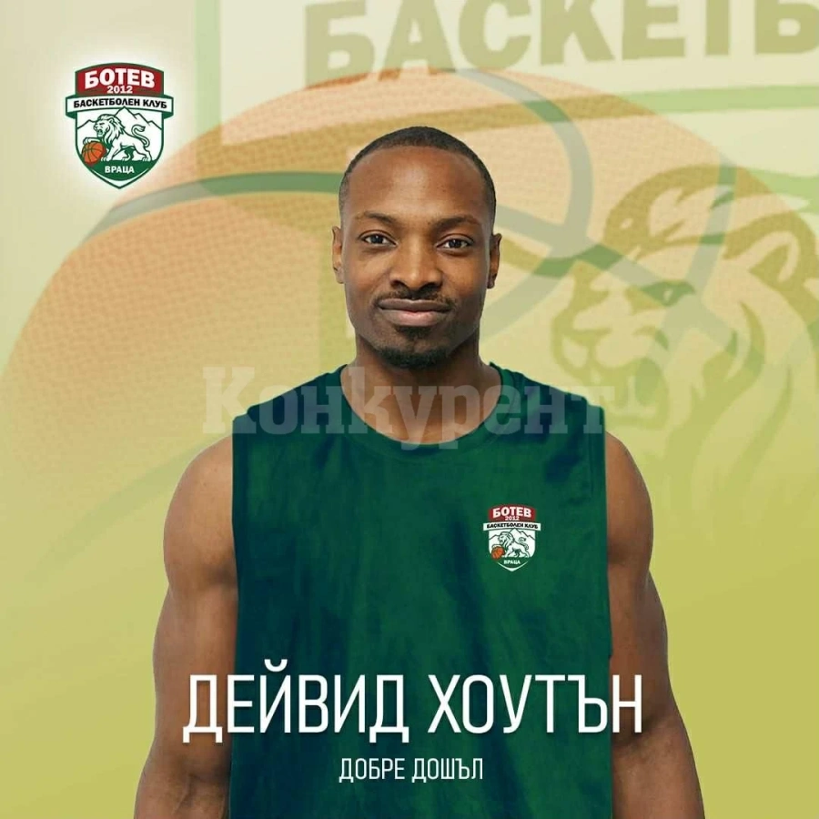 БК БОТЕВ 2012 с ново попълнение