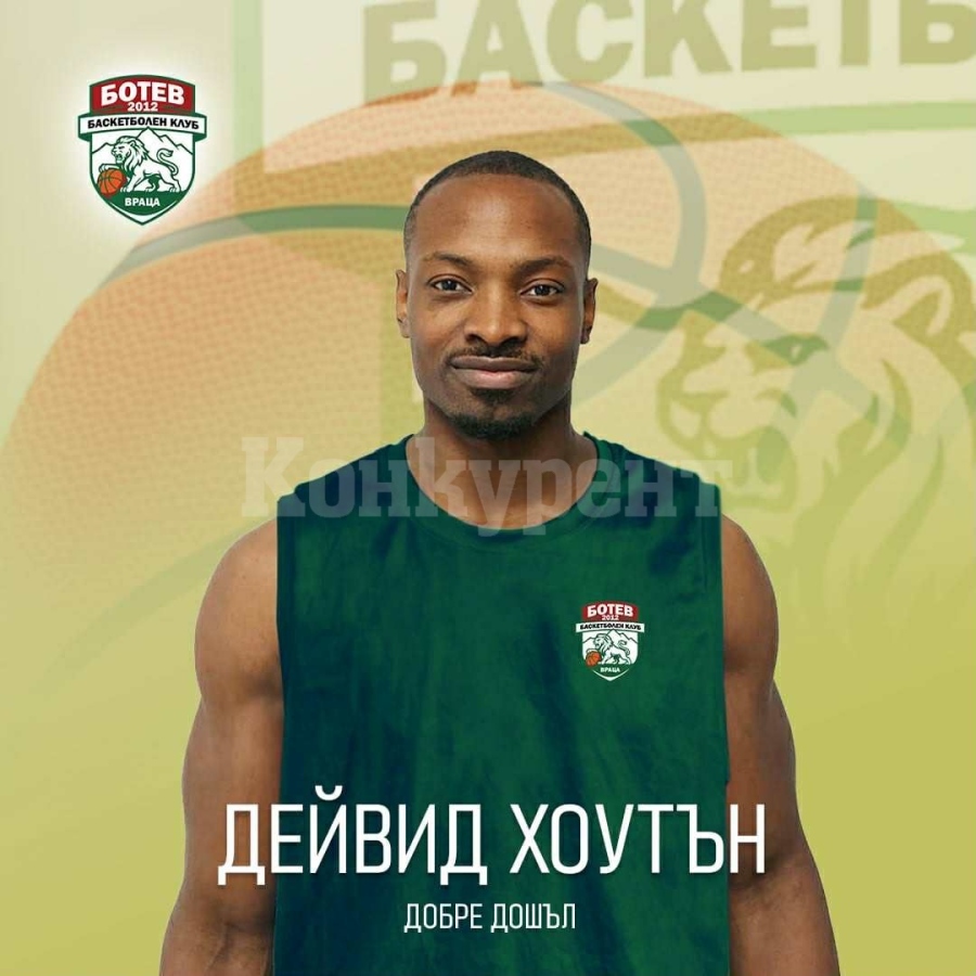 БК БОТЕВ 2012 с ново попълнение