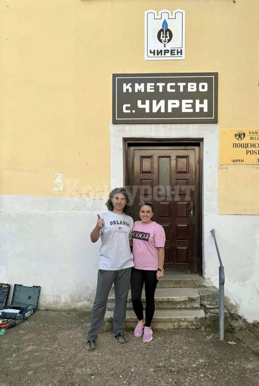 Чирен вече има свой герб