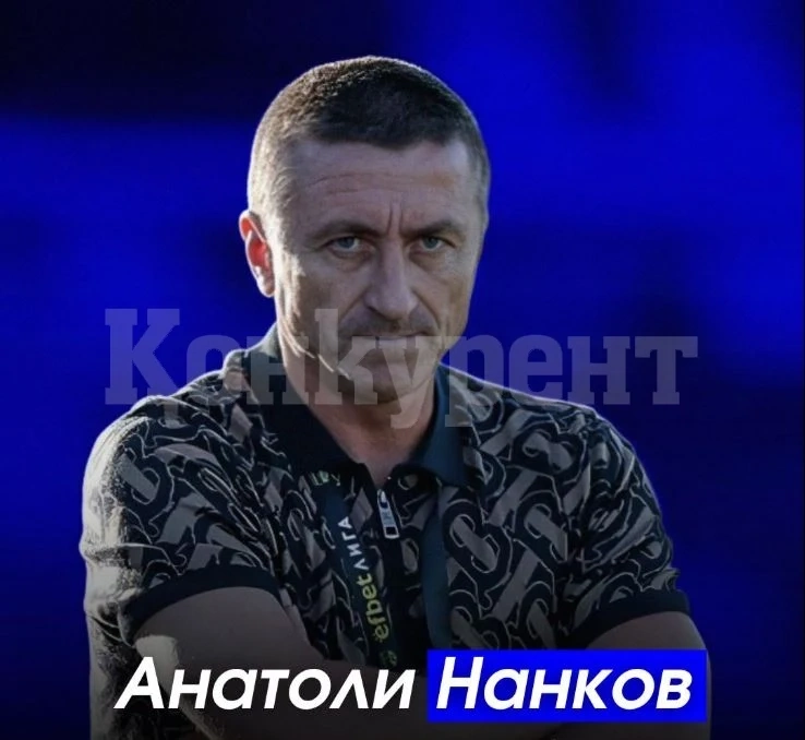 Анатоли Нанков след победата над Септември