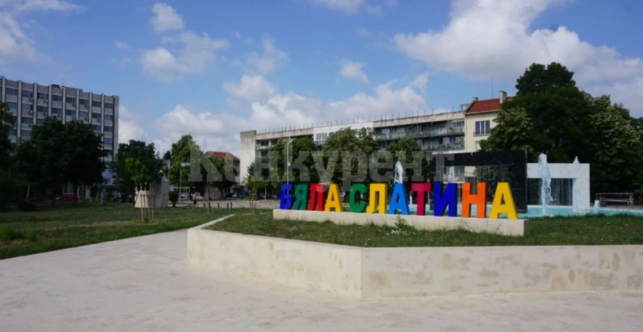 П О К А Н А за публично обсъждане на отчета за изпълнението на „Бюджет 2024” на Община Бяла Слатина