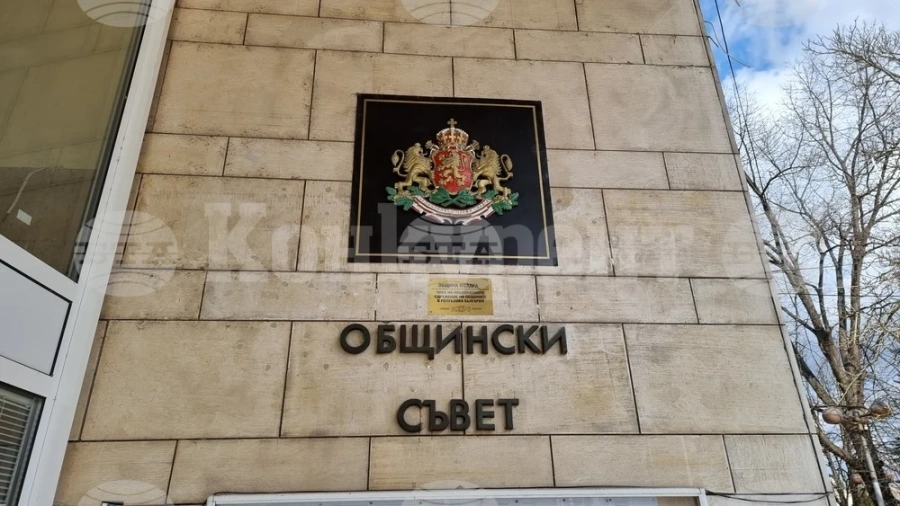 Общинските съветници в Мездра ще гласуват новия план за социалните услуги в общината за 2026 г.