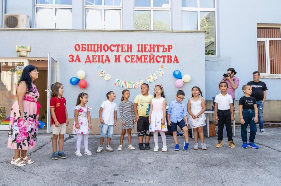 Завърши Лятното училище в социалната услуга „Общностен център за деца и семейства“ – Враца