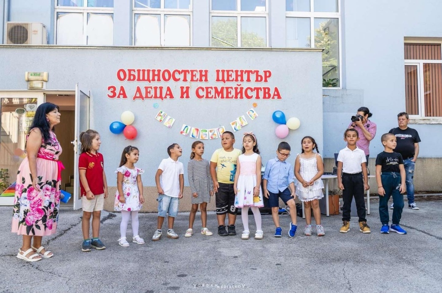 Завърши Лятното училище в социалната услуга „Общностен център за деца и семейства“ – Враца