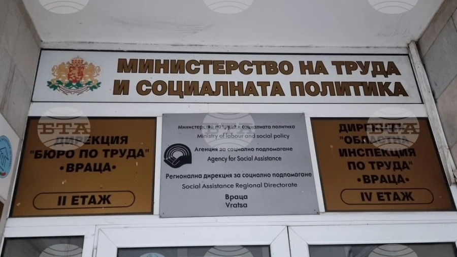 Над 30 свободни работни места предлага за висококвалифицирани специалисти Бюрото по труда във Враца
