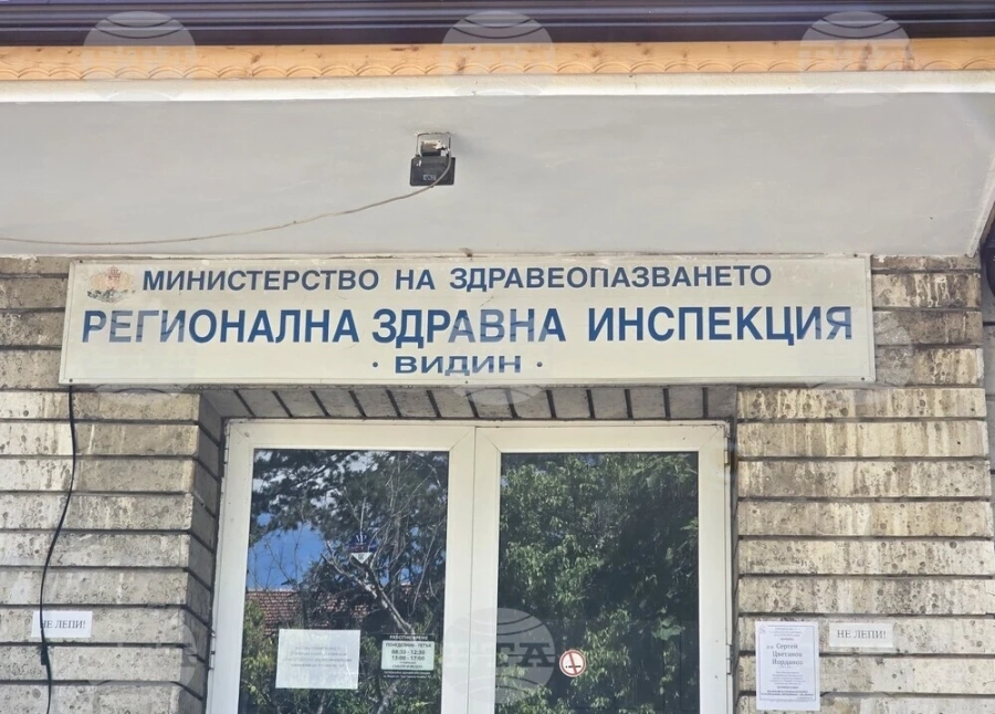 РЗИ-Видин организира безплатни скринингови прегледи
