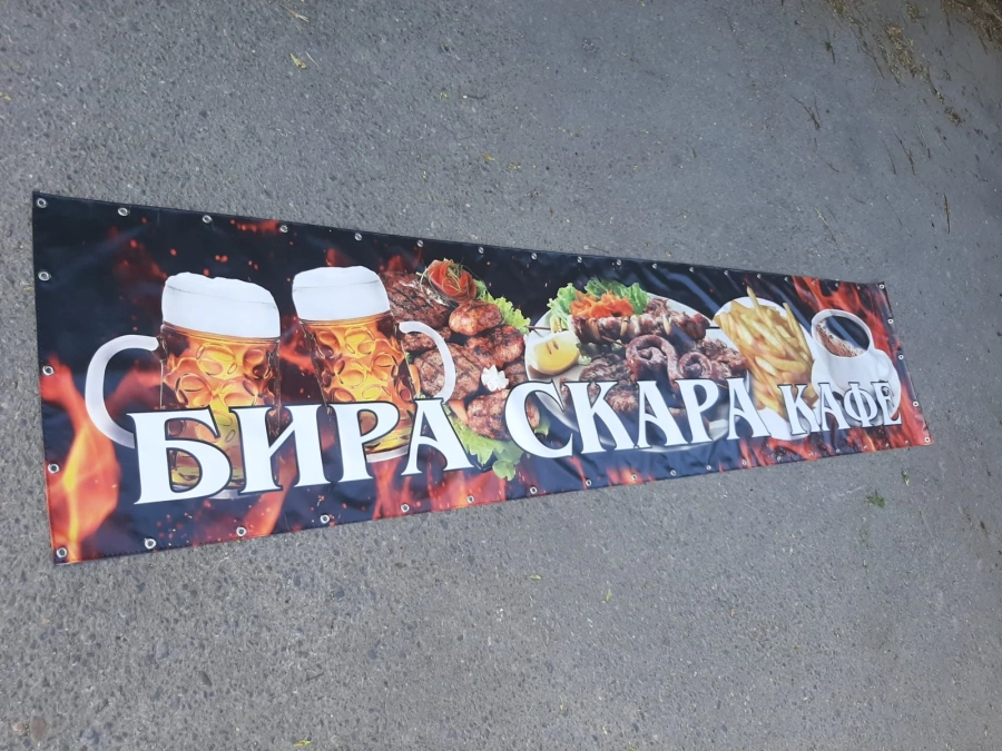 Трима тийнейджъри обрали скара – бира на берковския пазар