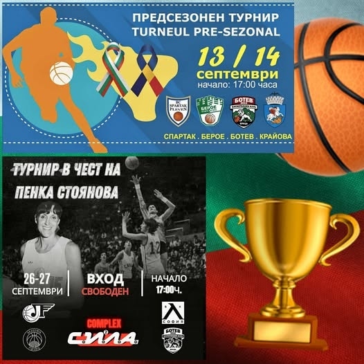 Мъжкият представителен отбор на “Ботев 2012” ще вземе участие в два силни турнира