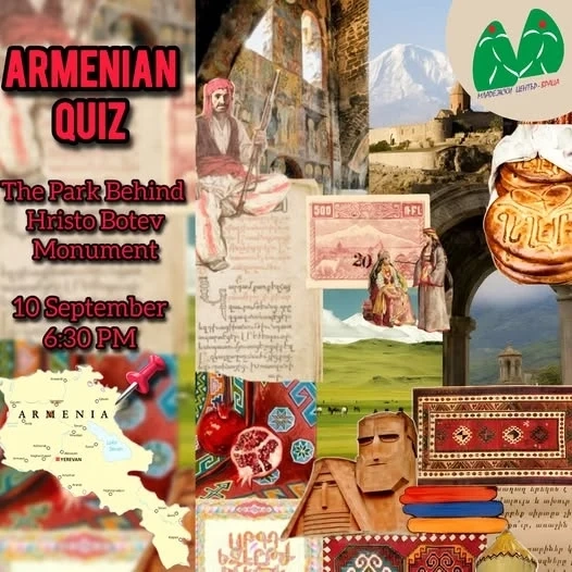 Арменската култура гостува във Враца