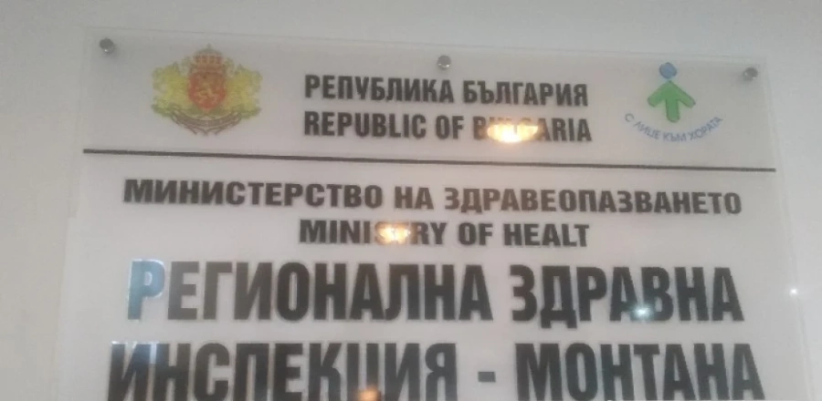 Четирима с хепатит и двама с Лаймска болест са открити за седмица в Монтанско