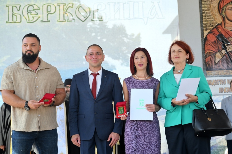 Връчиха Годишните награди за принос към Община Берковица 