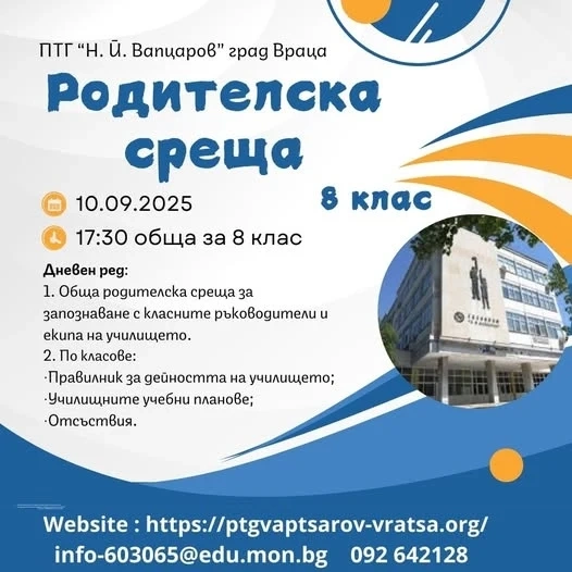 ПТГ \