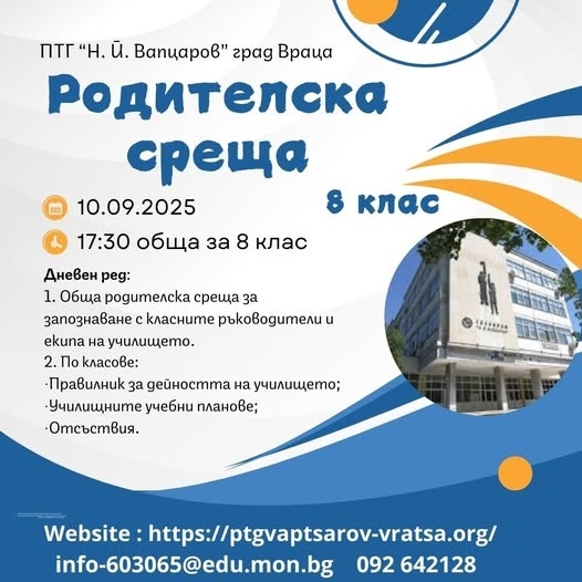 ПТГ \