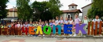 Търсят се ученици, извършили добри дела