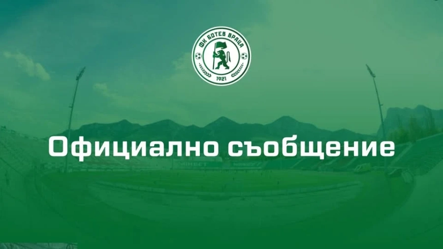 Валентин Лилов е новият председател на УС на \
