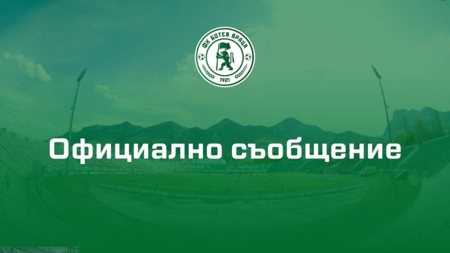Валентин Лилов е новият председател на УС на \