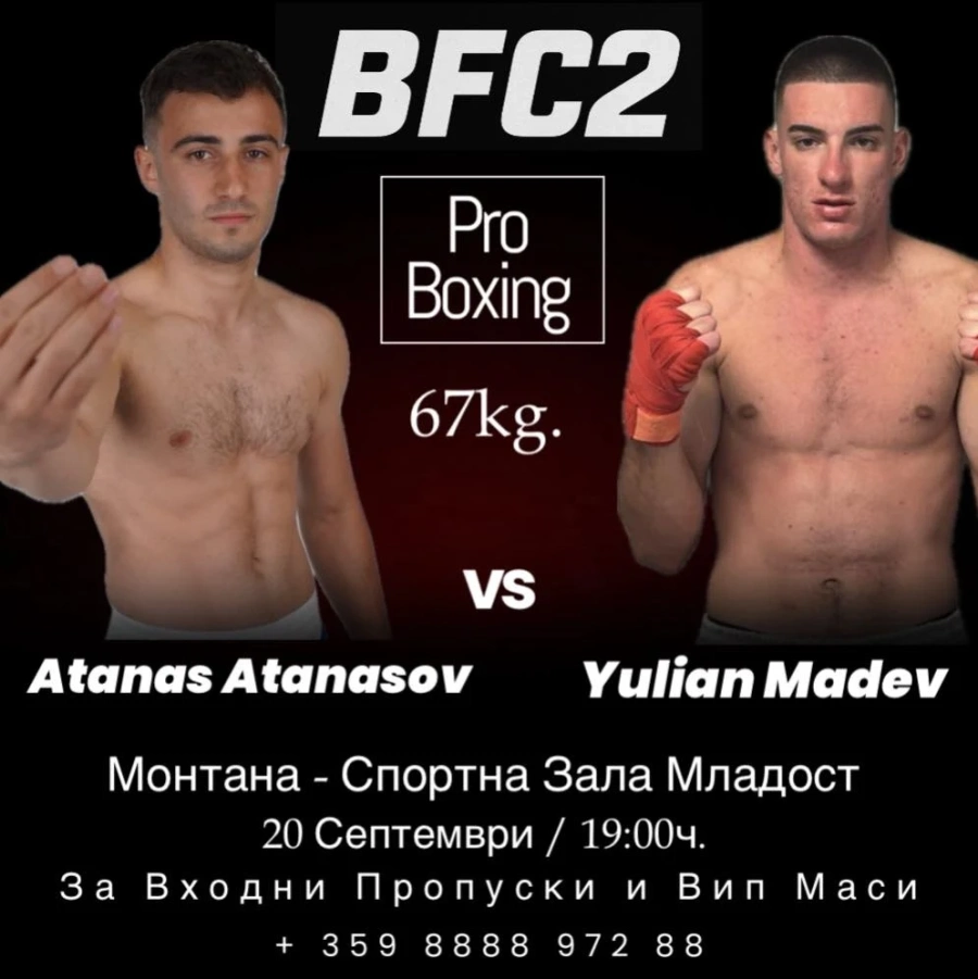 BFC 2 – Welterweight - опитът на Атанасов срещу жаждата за успех на Мадев