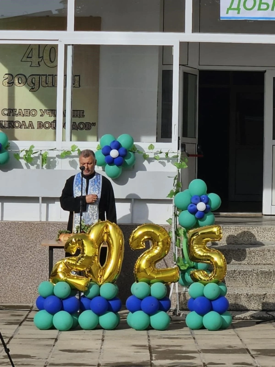 Тържествено бе дадено началото на новата 2025-2026 учебна година в едно от най- големите училища в област Враца – СУ „Никола Войводов”