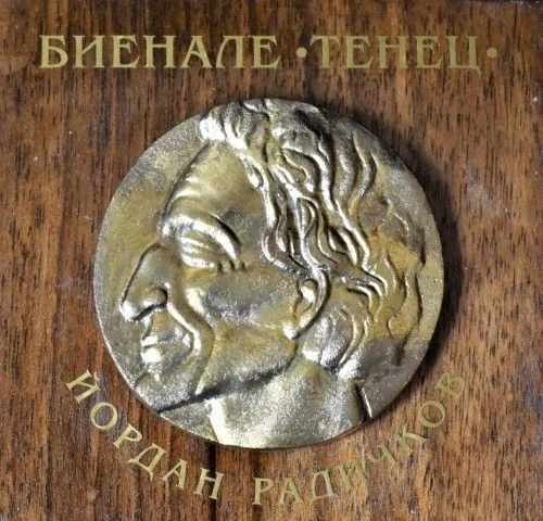 Над 300 творби участват в биенале „Тенец“, 84 стигнаха до втория етап