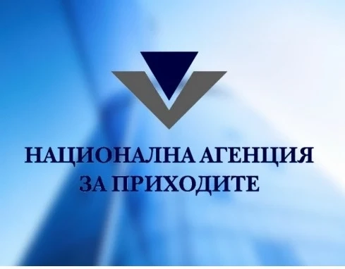 Данъчните пишат писма на 340 жители на област Монтана, необявили доходите си