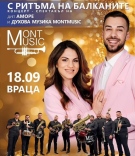 Концерт „С ритъма на Балканите“ тази вечер във Враца