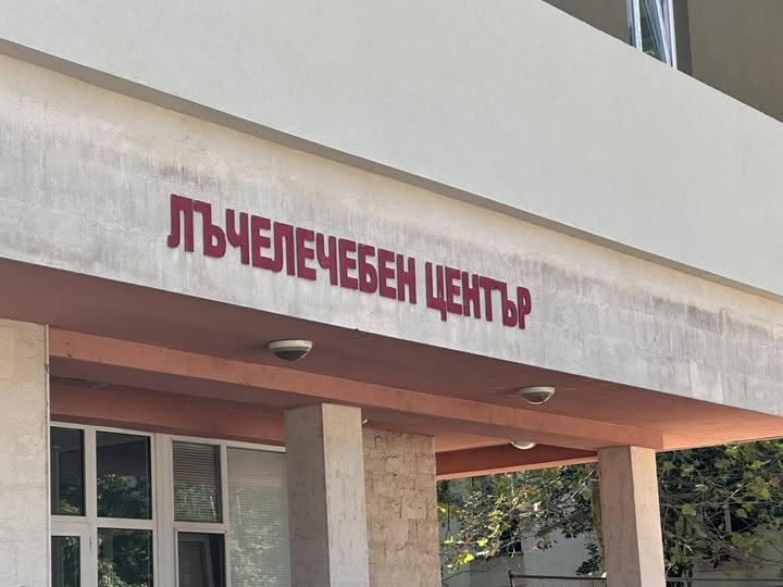 През септември в „КОЦ – ВРАЦА“ беше доставен втори линеен ускорител 