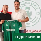 ИЗВЪНРЕДНО: Ботев Враца намери заместник на Христо Янев
