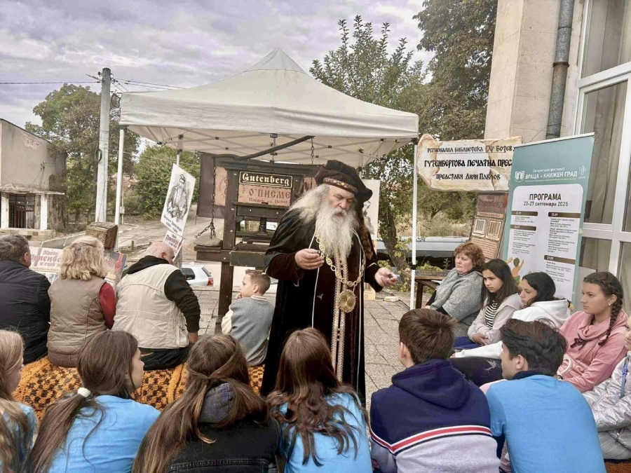  Богатата фестивална програма във Враца продължава! 