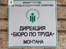 Инженери и лекари са най-търсените висококвалифицирани специалисти в Монтана