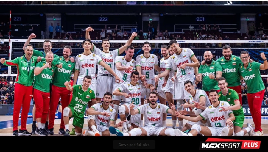 Финалът на Световното по волейбол – А1 и MAX Sport подаряват емоцията на всички българи
