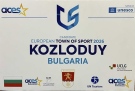 Козлодуй – Европейски град на спорта 2026