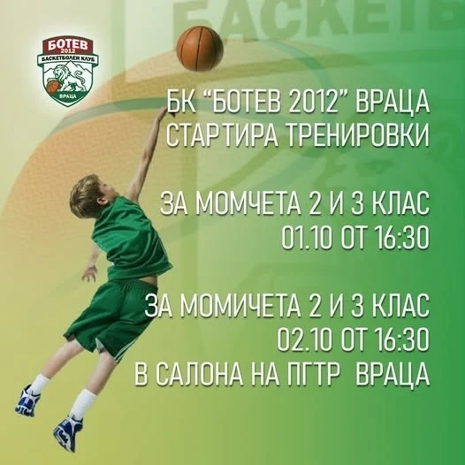 БК \