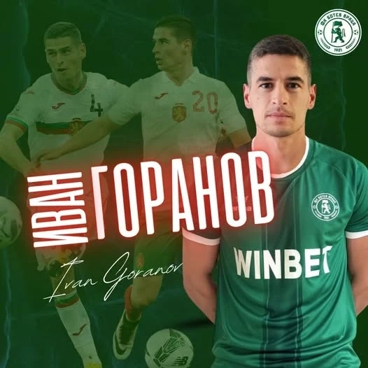 Ботев Враца привлече Иван Горанов
