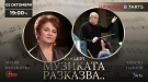 Лилия Бояджиева пристига във Враца за концерт от цикъла „Виртуози на клавишите“