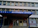 Северозападът разчита само на една денонощна аптека