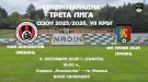 ОФК Локомотив (Мездра) посреща ФК Троян 2025 (Троян)