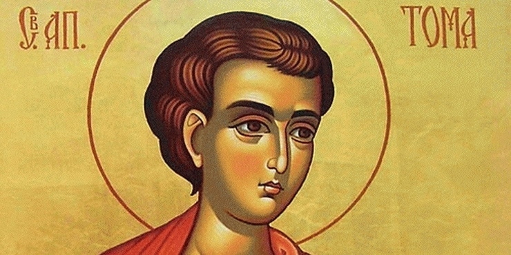 На 6 октомври имен ден празнуват Тома, Томислав, Томислава